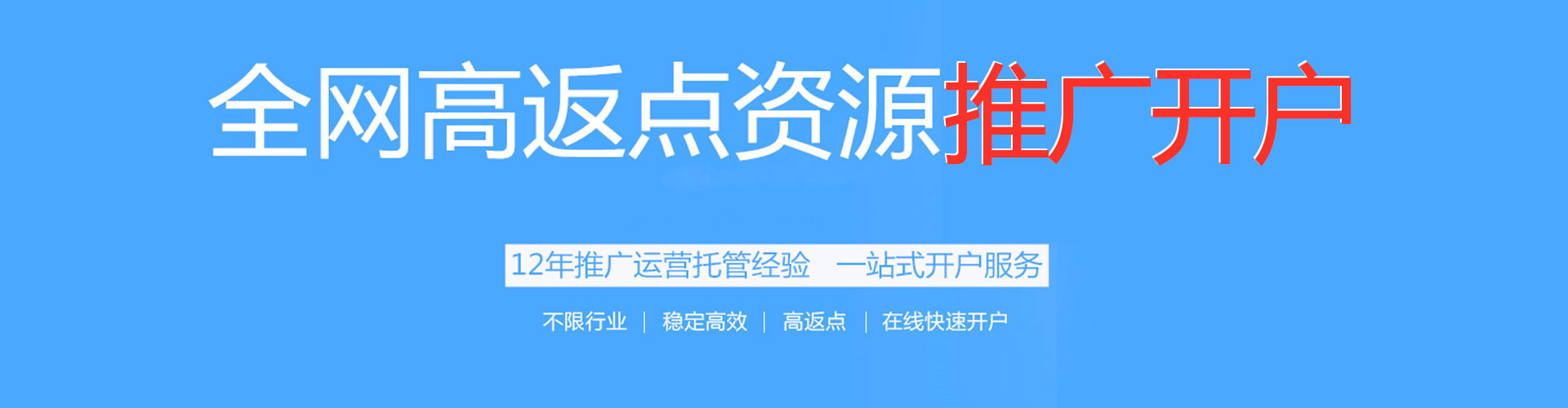甘谷百度竞价运营