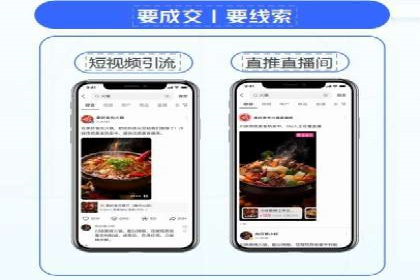 百度竞价排名服务：打造行业翘楚的秘诀