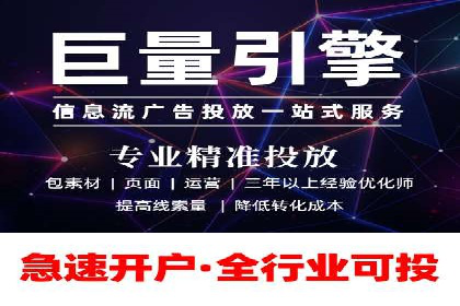 竞价推广如何助力中小企业快速发展？——案例解读